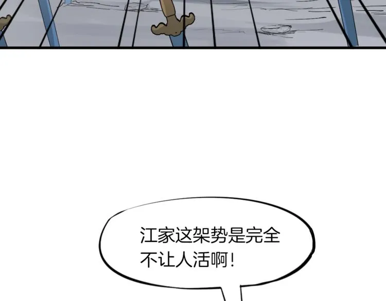 第360页