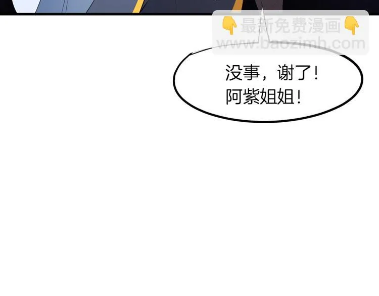 第261页