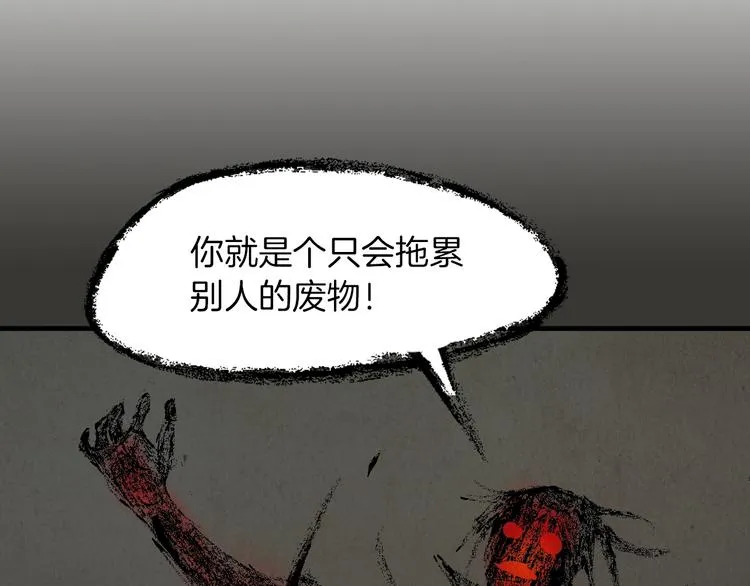 第261页