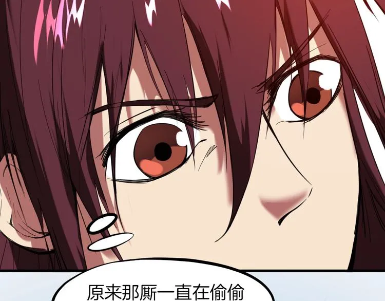 第261页
