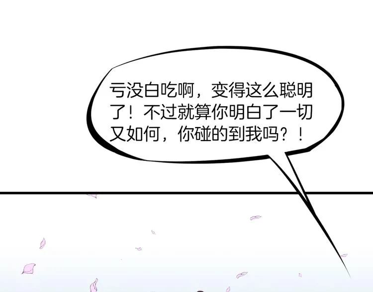 第231页