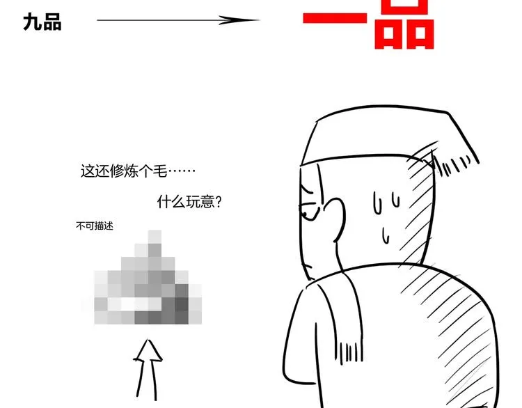 第660页