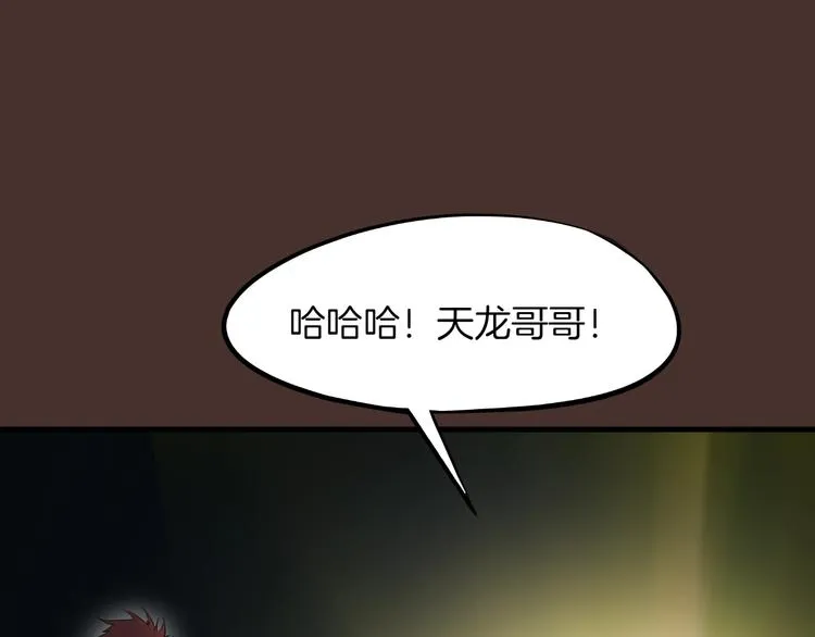 第207页