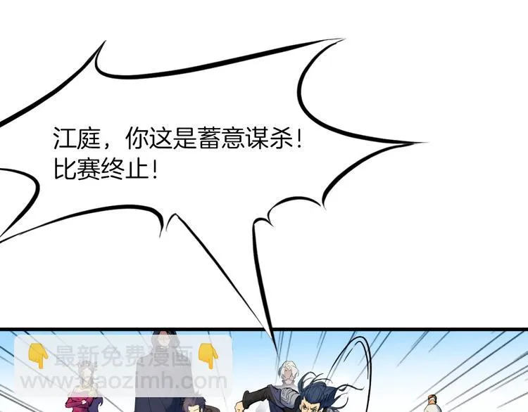 第582页