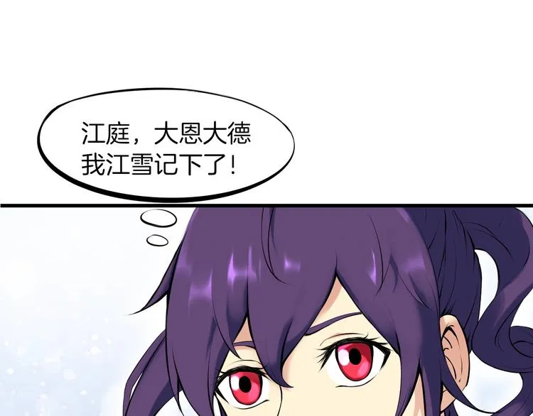 第237页