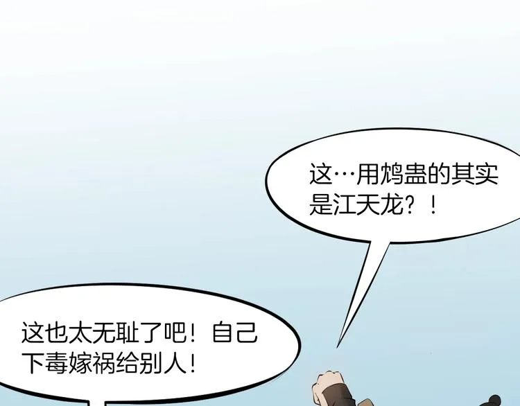 第210页