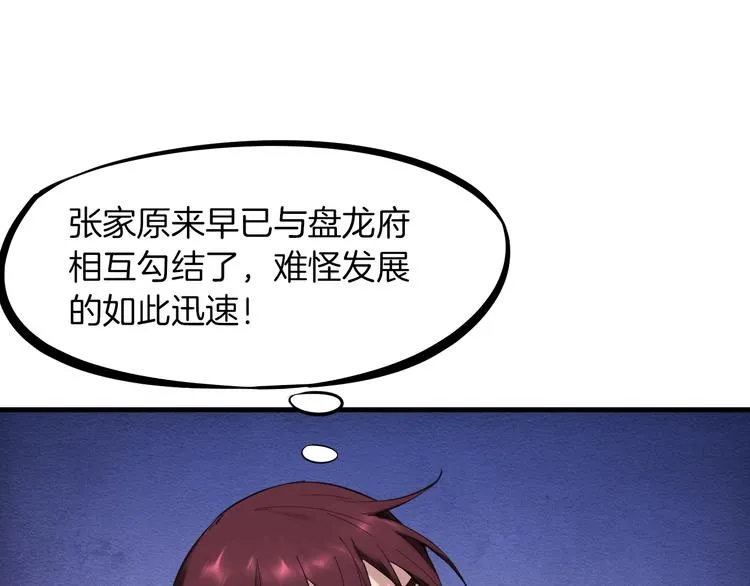 第240页