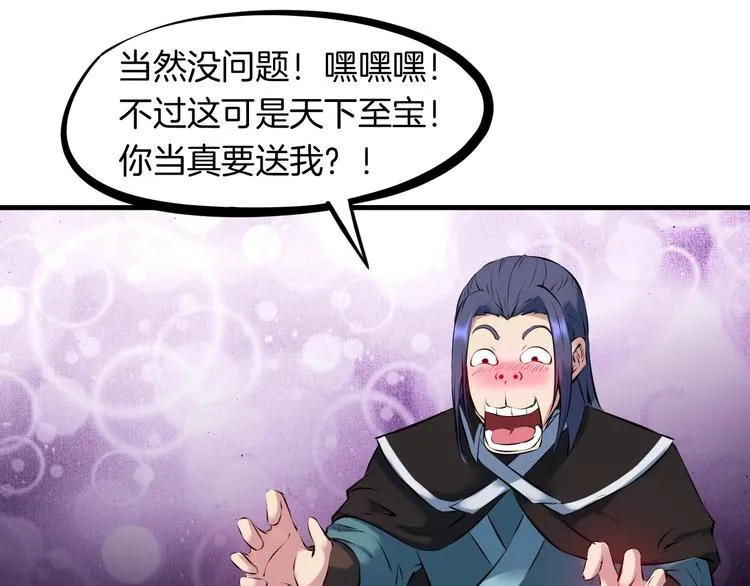 第360页