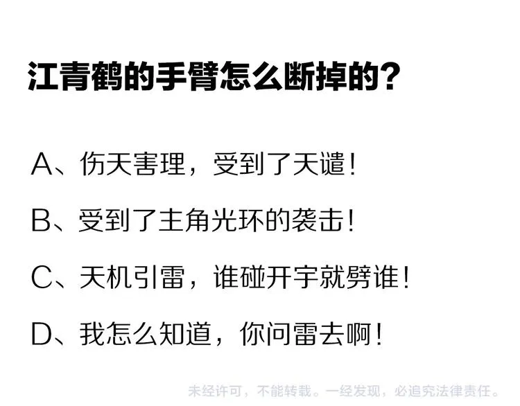 第477页