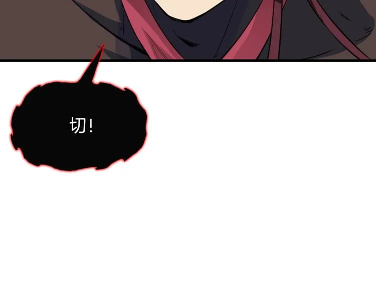 第255页
