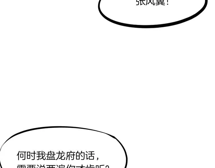 第246页