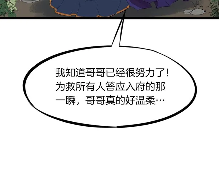 第300页