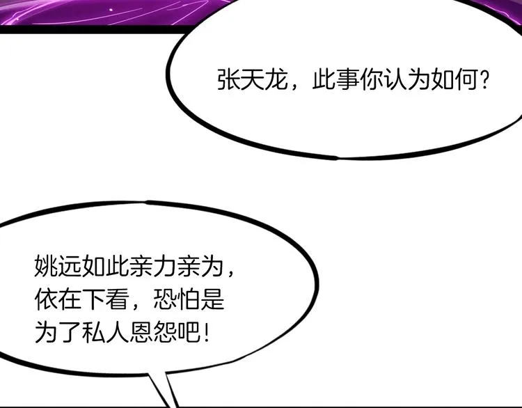 第384页
