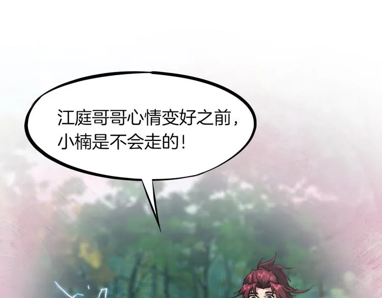 第231页