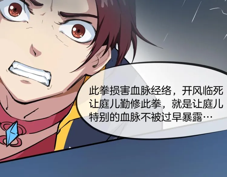 第189页