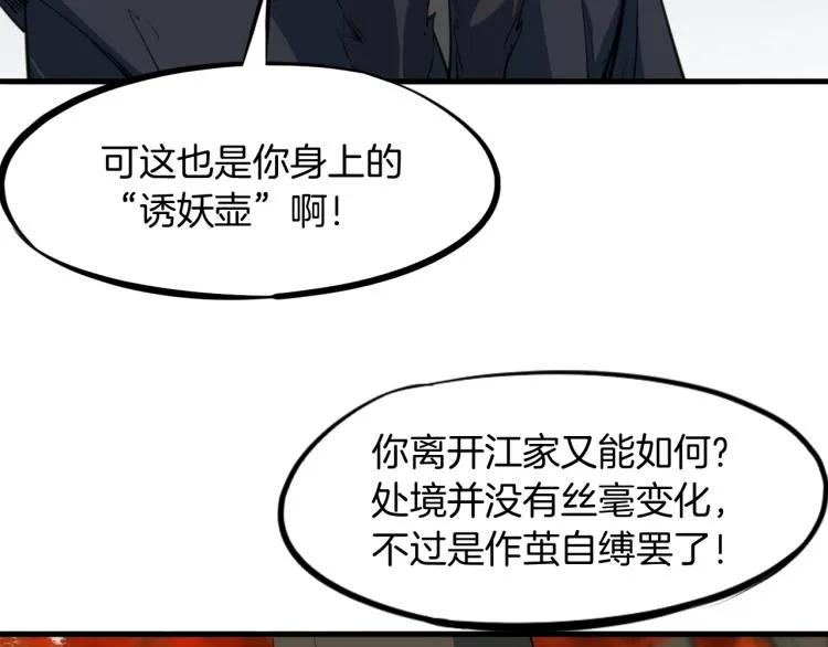 第255页