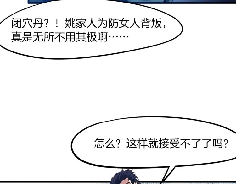 第300页