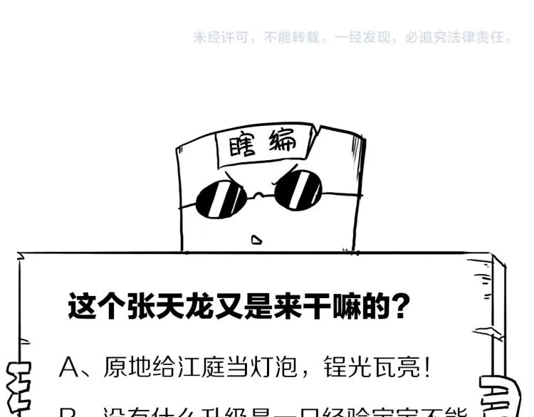 第528页