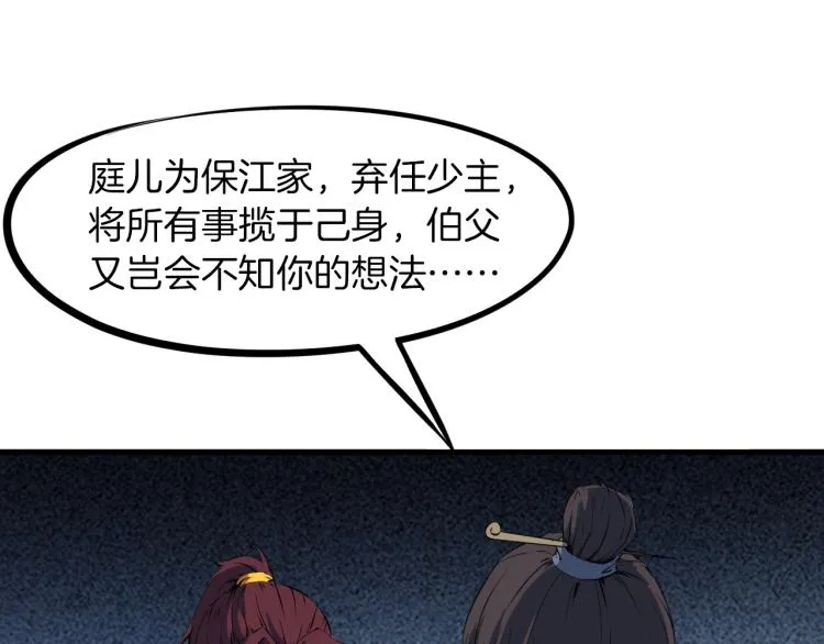 第297页