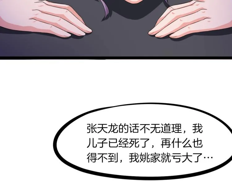 第333页