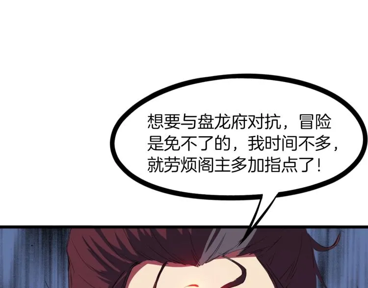 第267页
