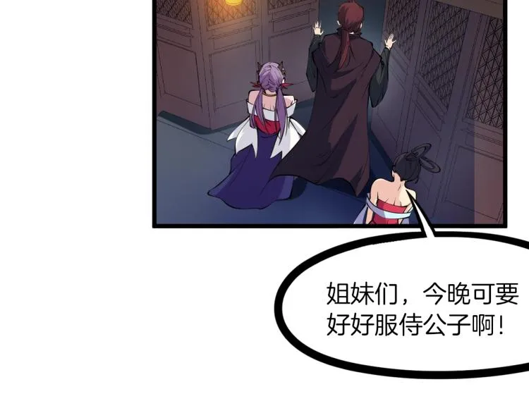第192页