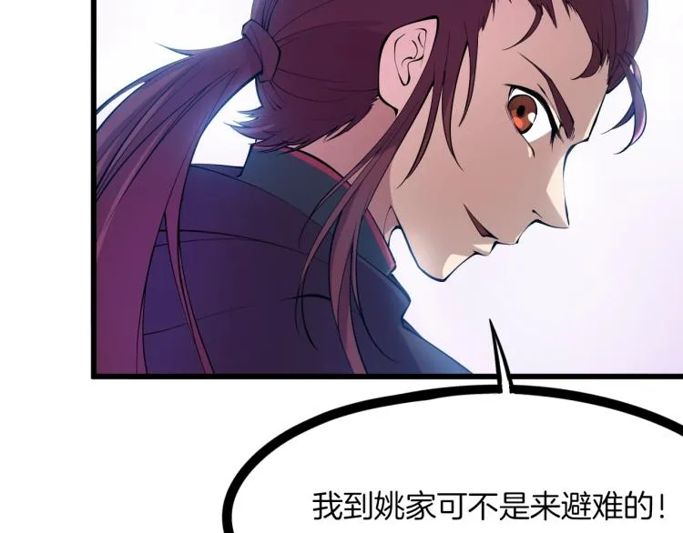 第219页