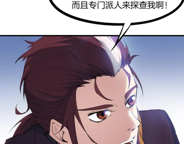 第258页