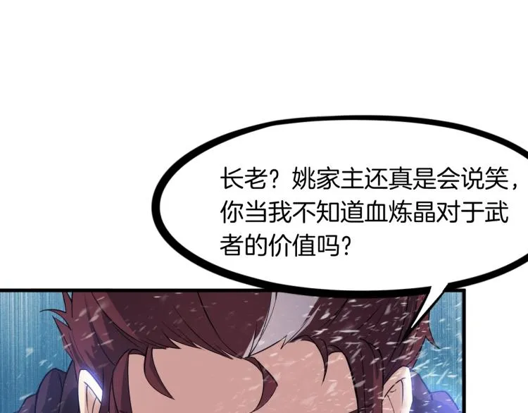 第330页