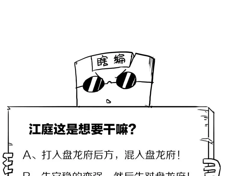 第393页