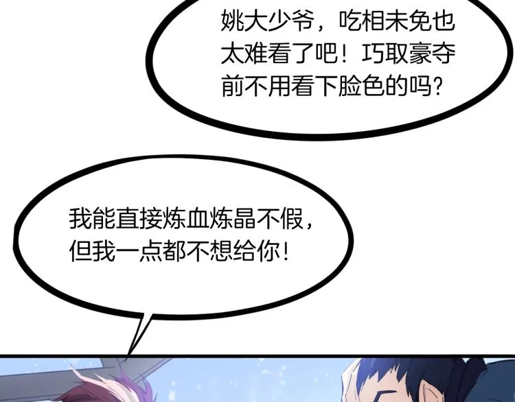 第249页