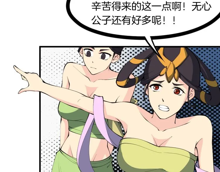 第192页