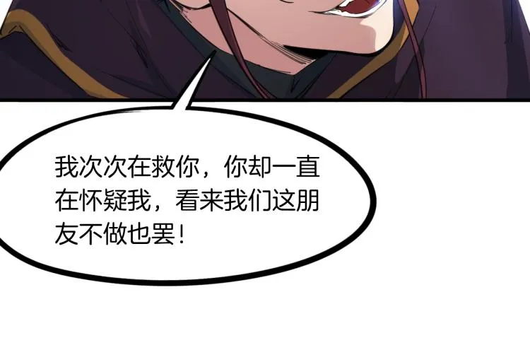 第261页