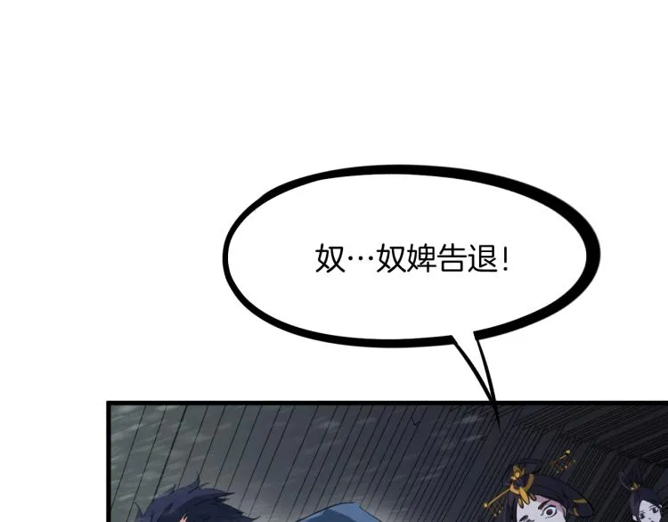 第264页