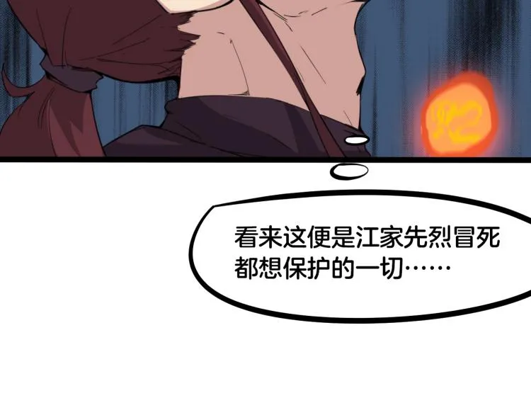 第234页