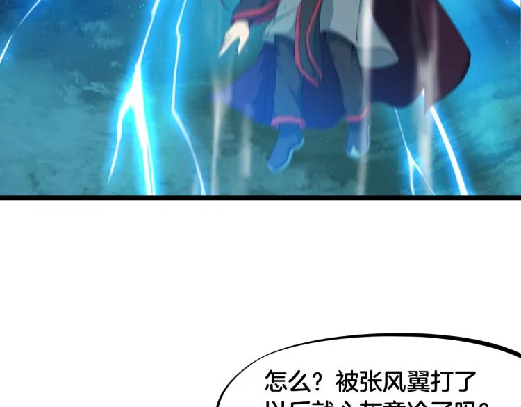 第255页