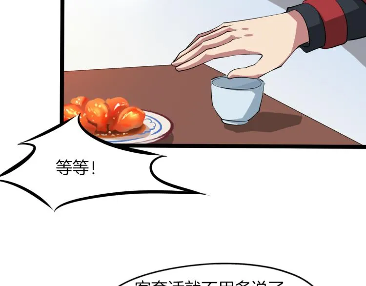 第201页