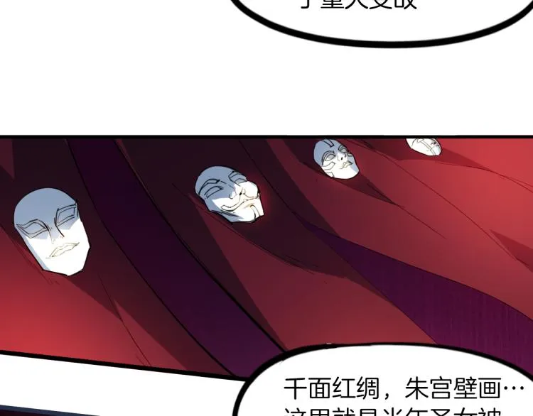 第261页