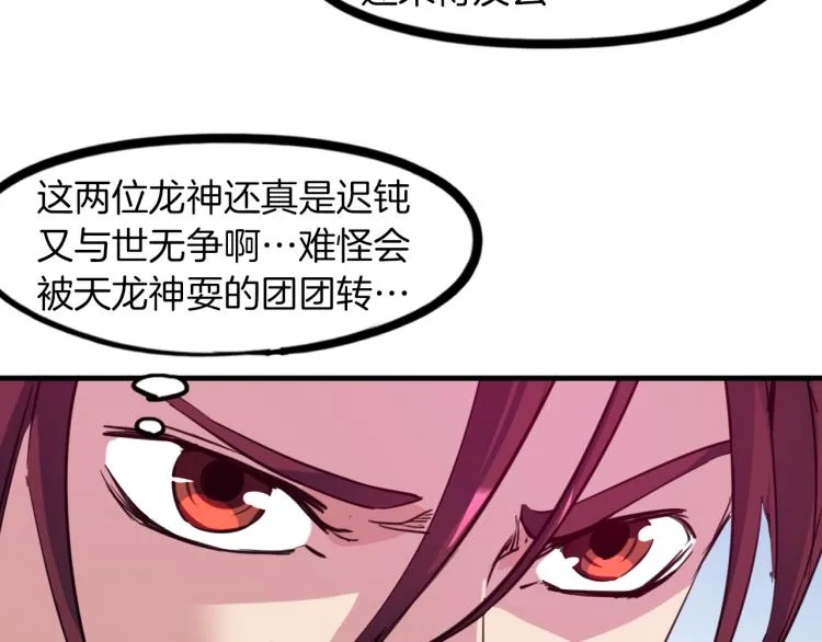 第207页