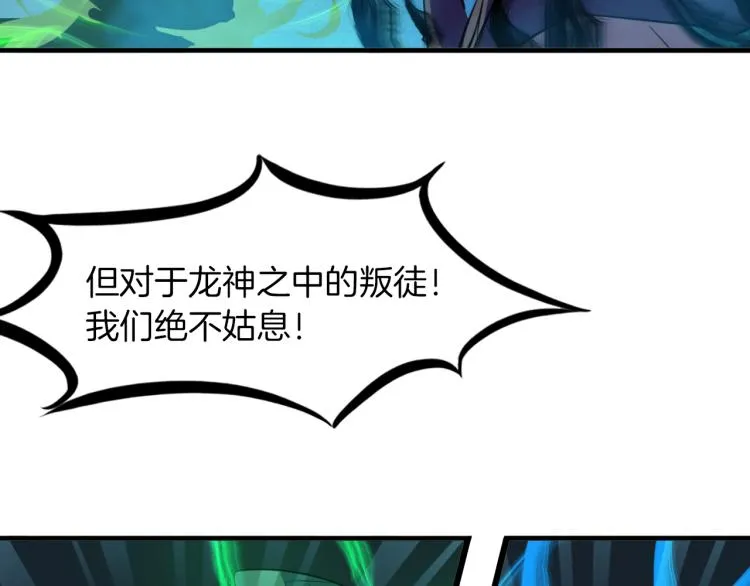 第240页