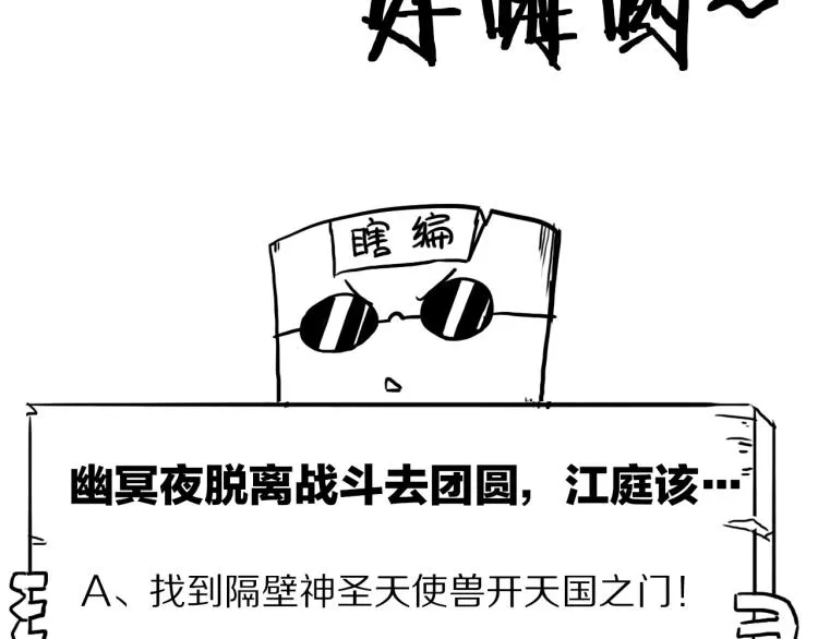 第414页