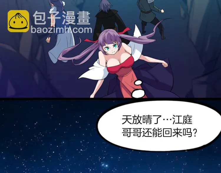 第480页