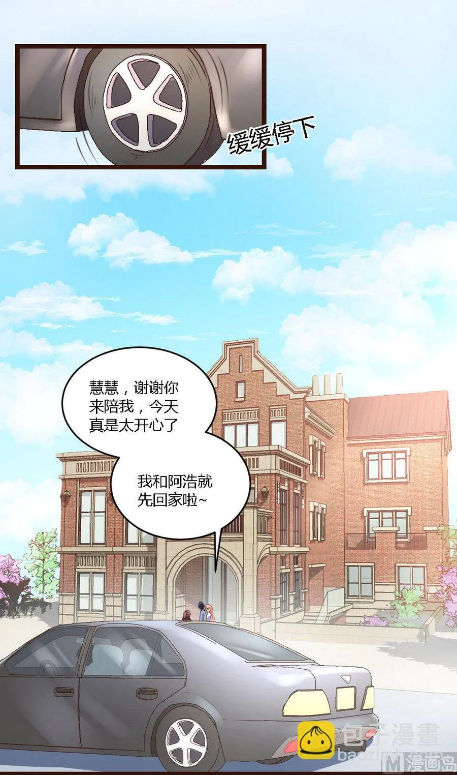第51页