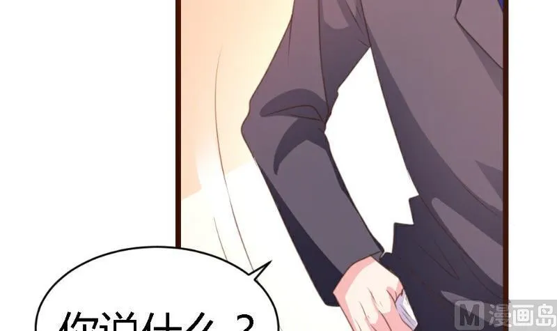 第261页