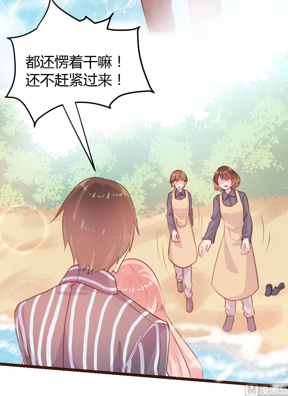 第138页