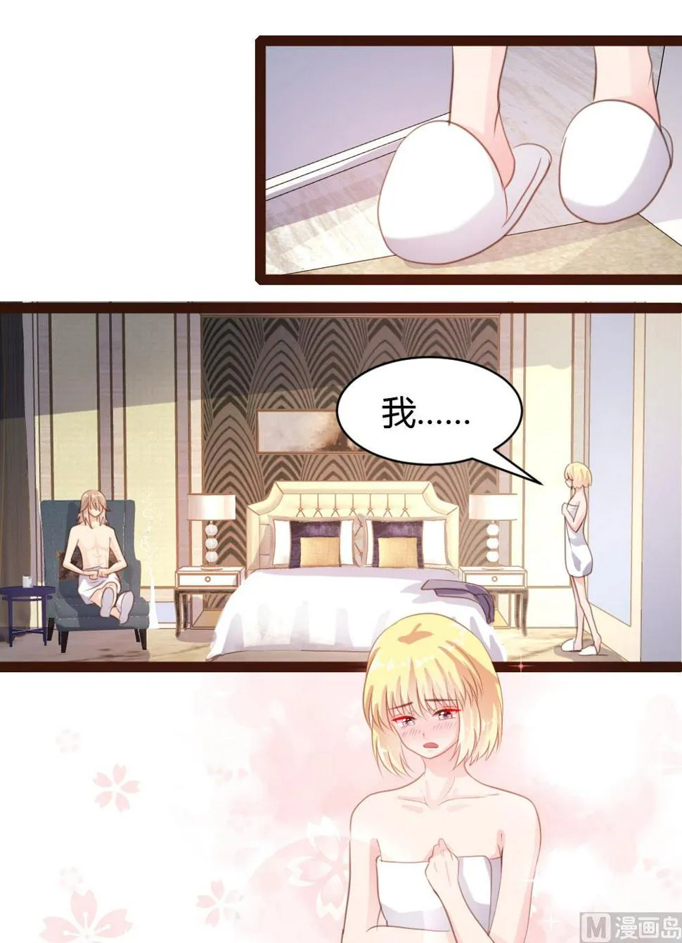 第63页