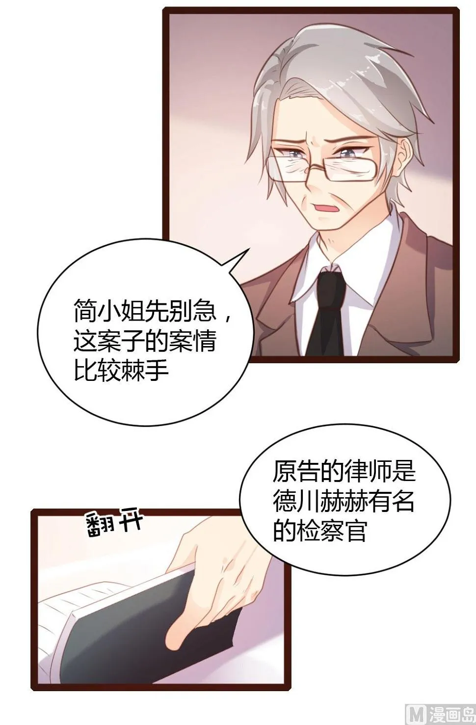 第63页