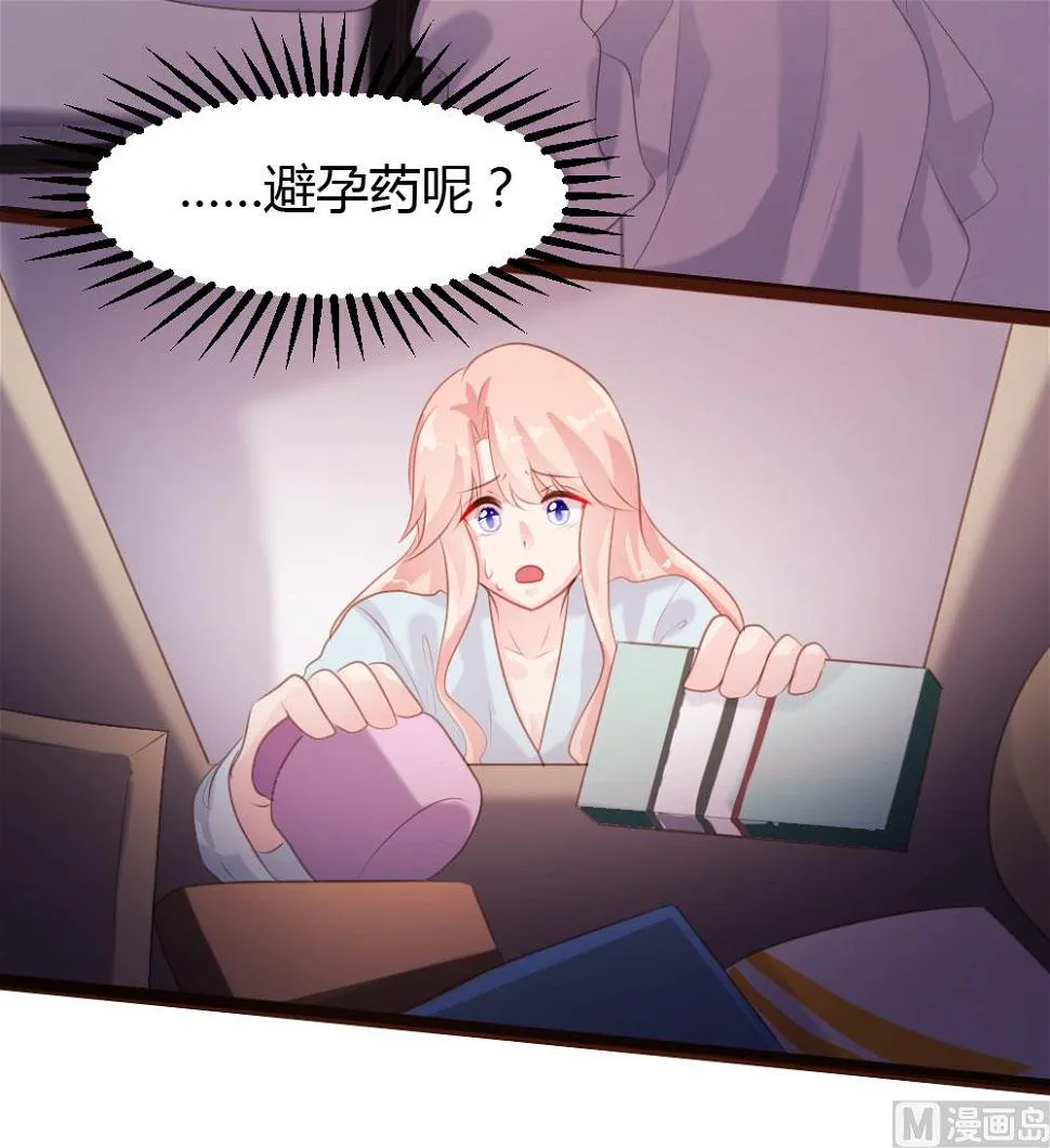 第81页