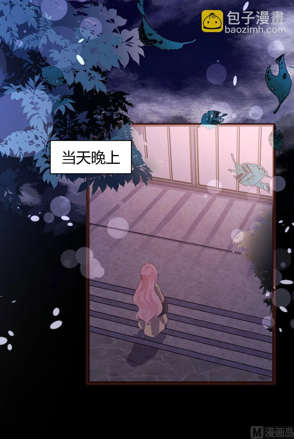 第69页