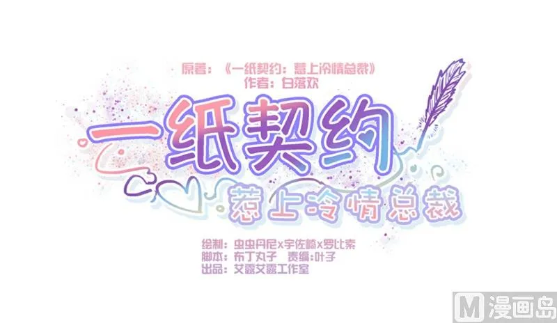 第0页